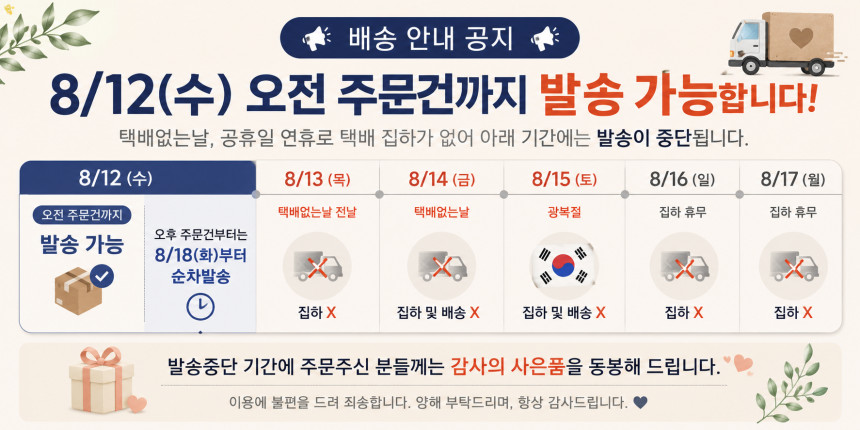 ChatGPT_Image_2026년_8월_10일_오전_09_52_49.jpg