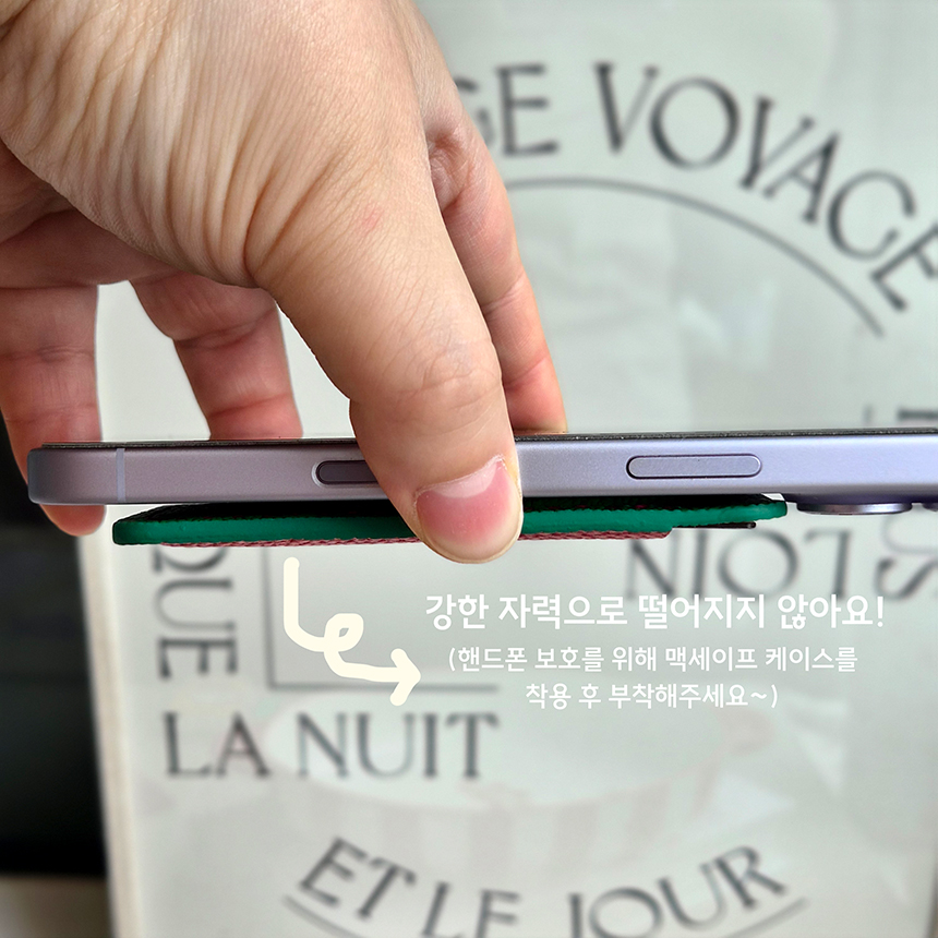 수박맥세이프카드케이스.jpg