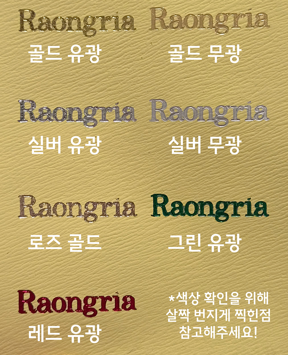 각인색상2.jpg