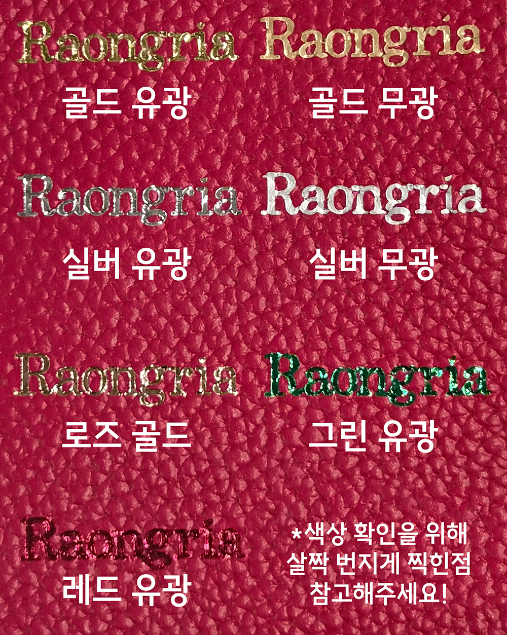 각인색상.jpg