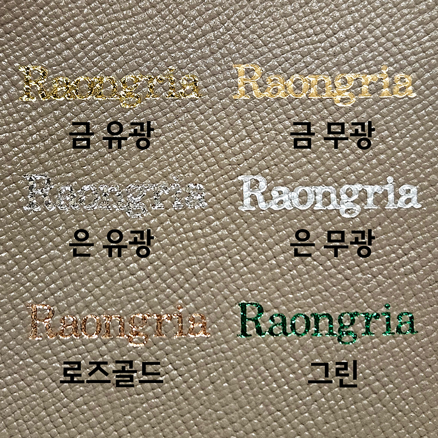8에토프-엡송.jpg