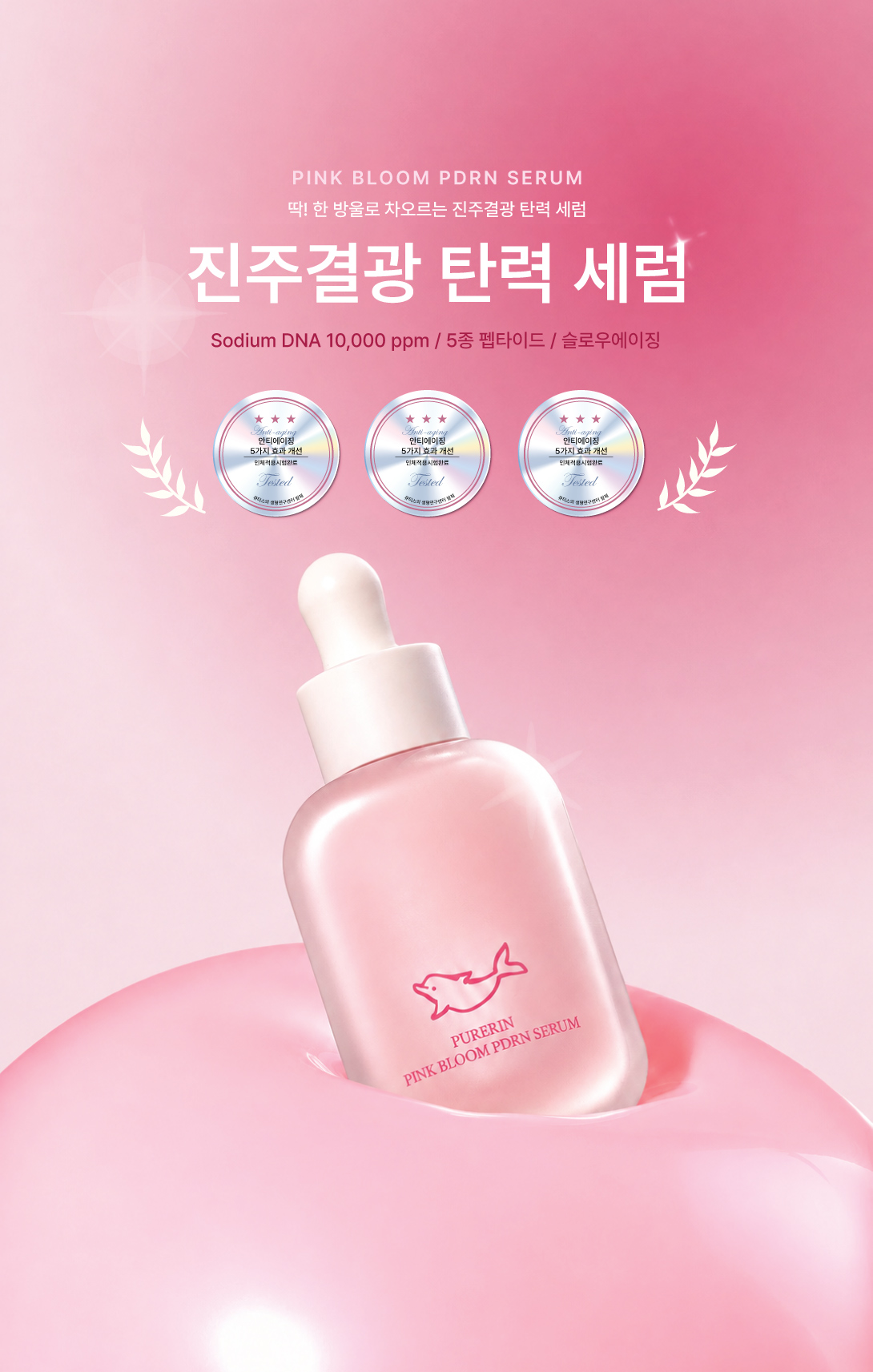 자사몰-상세페이지-제작-색상-보수-버전-1-260804.jpg
