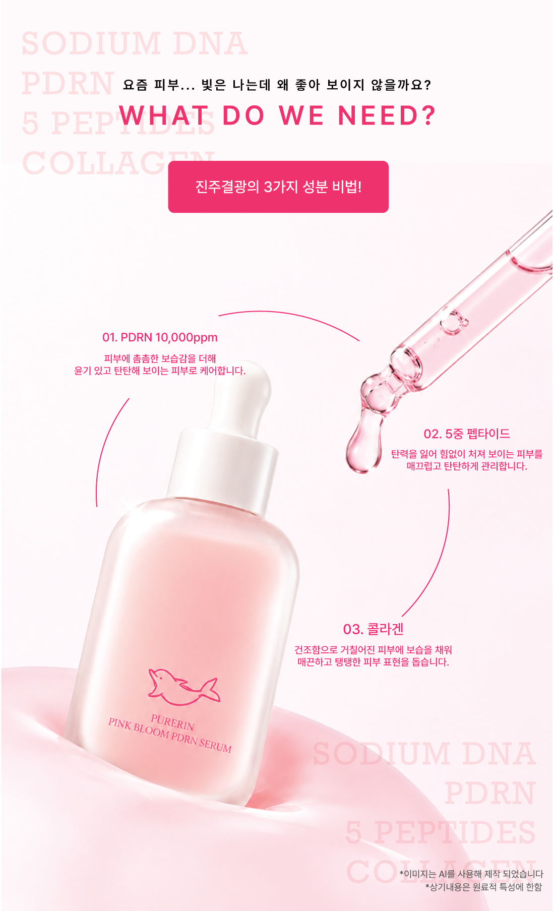 자사몰-상세페이지-제작-색상-보수-버전-2-260804.jpg