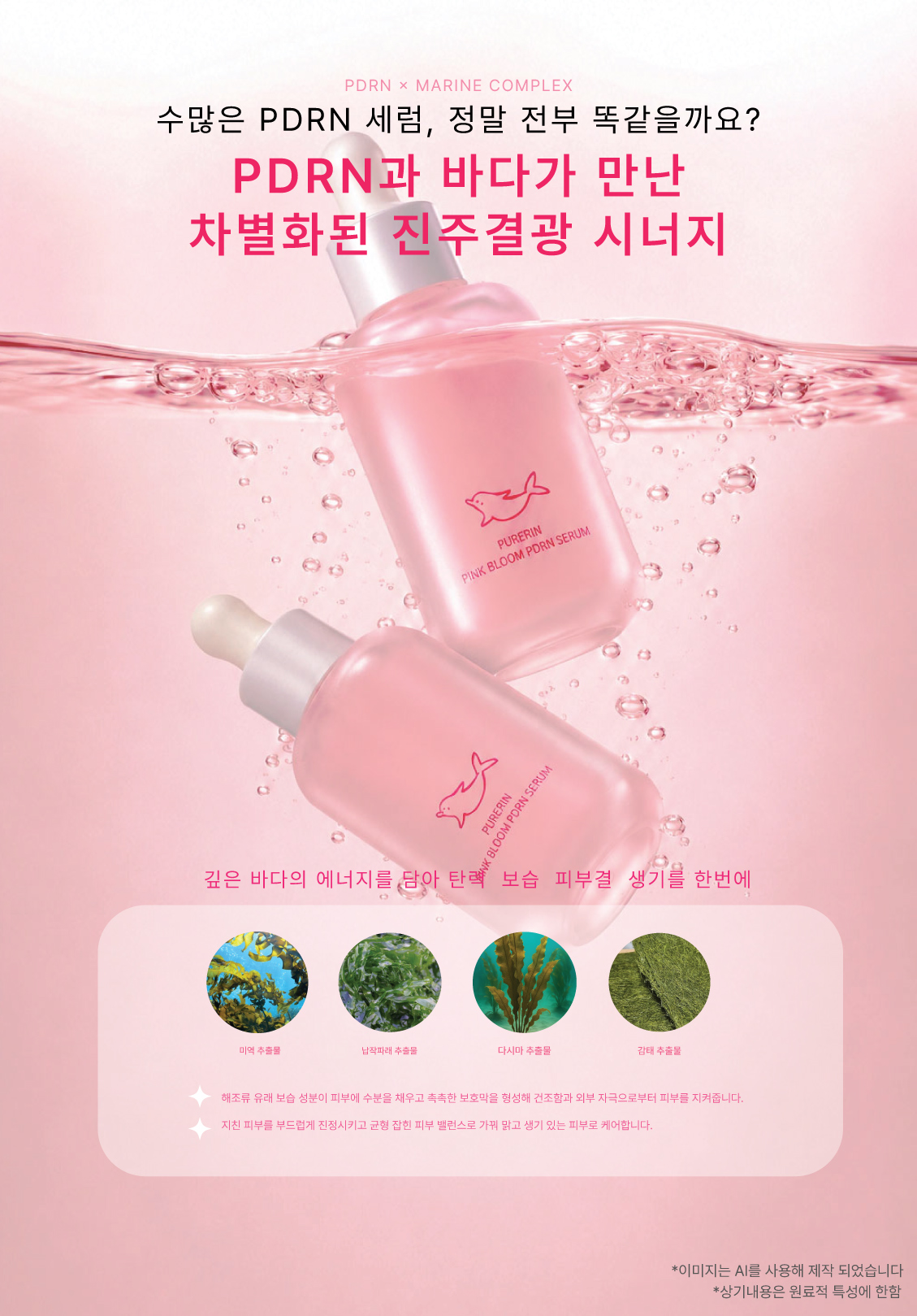 자사몰-상세페이지-제작-색상-보수-버전-4-260804.jpg