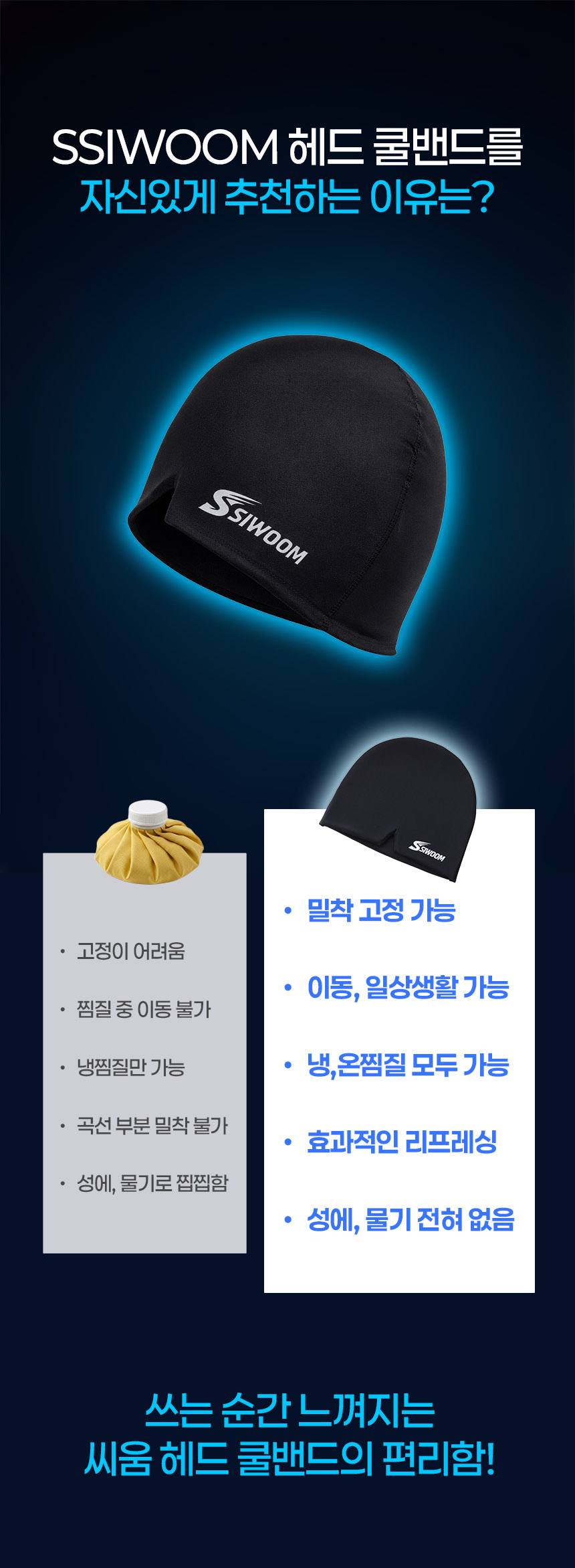 07_구매자극.jpg