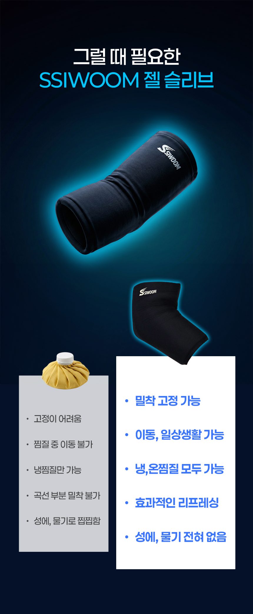 06_구매자극.jpg