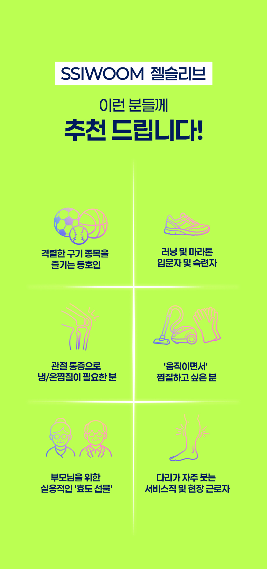 07_추천.jpg