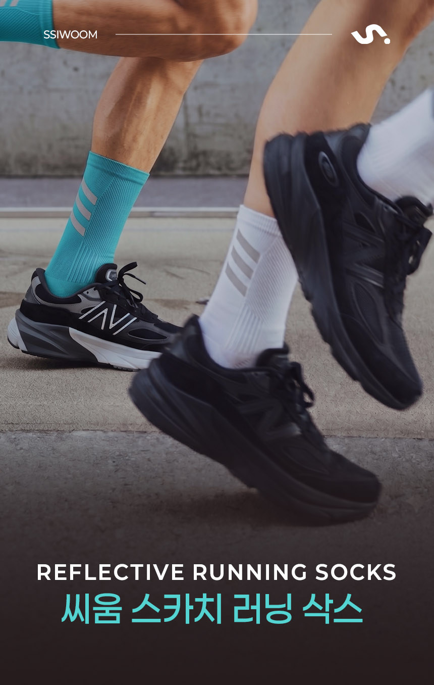 Reflect_socks_00(2).jpg