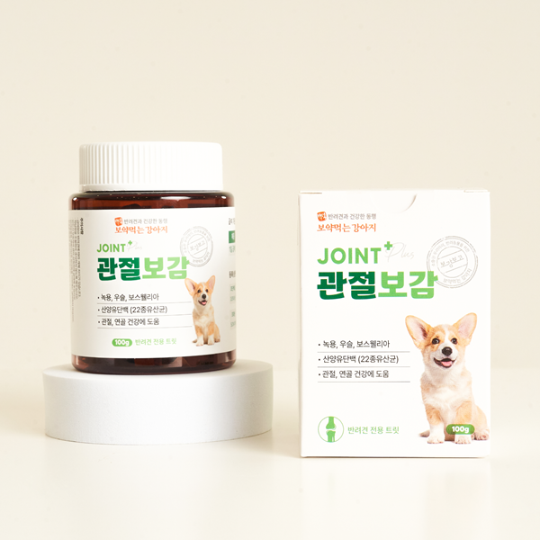 [보약먹는 강아지] 관절보감