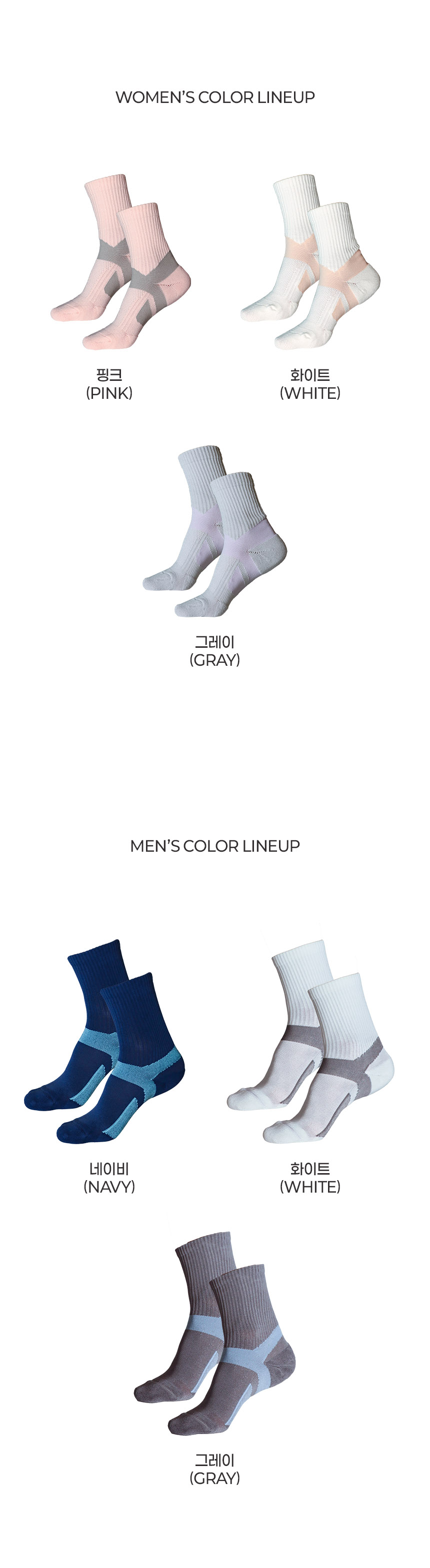Taping_socks_02.jpg