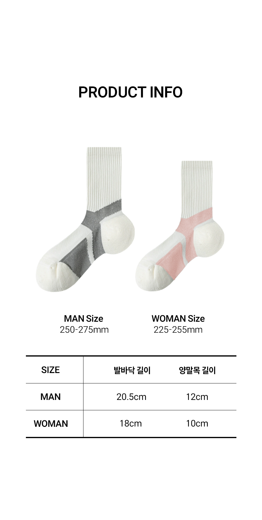 Taping_socks_09.jpg