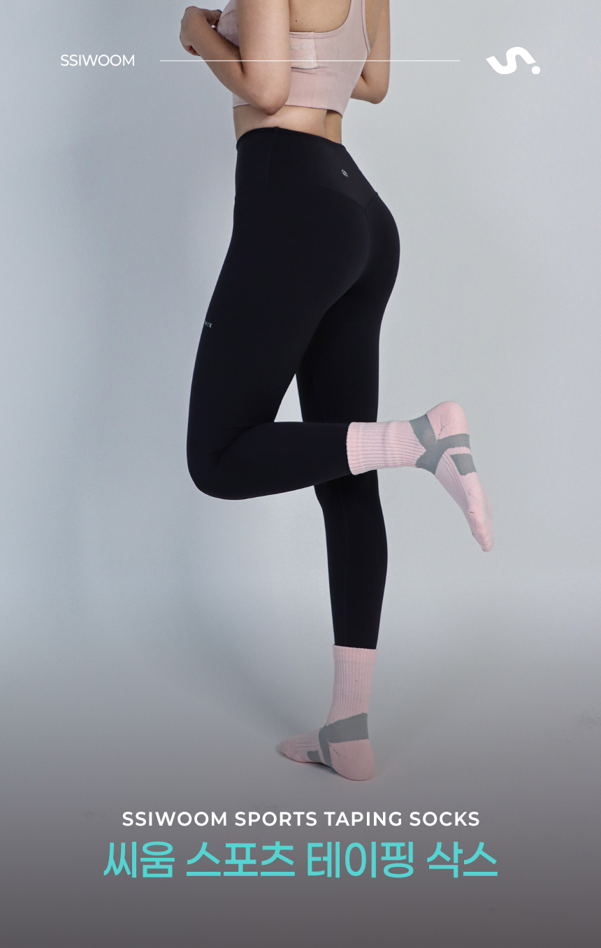 Taping_socks_01.jpg