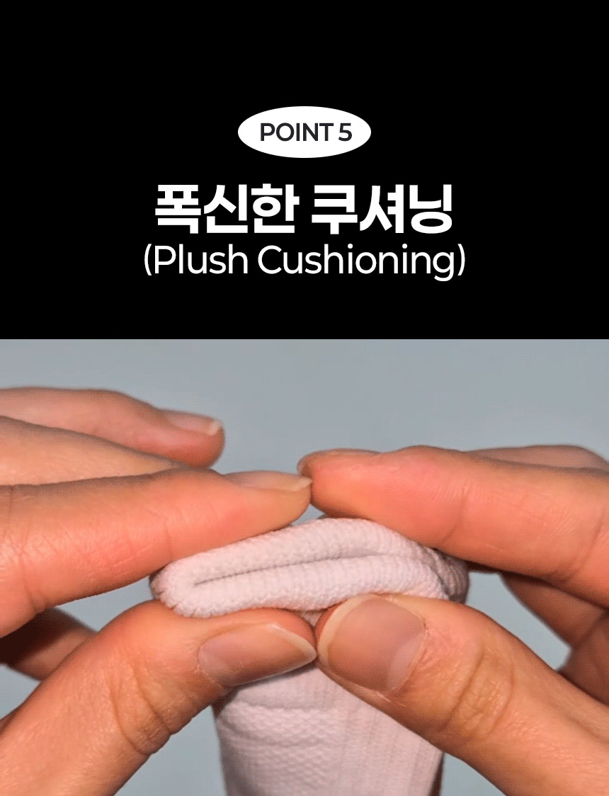 13_쿠셔닝.jpg