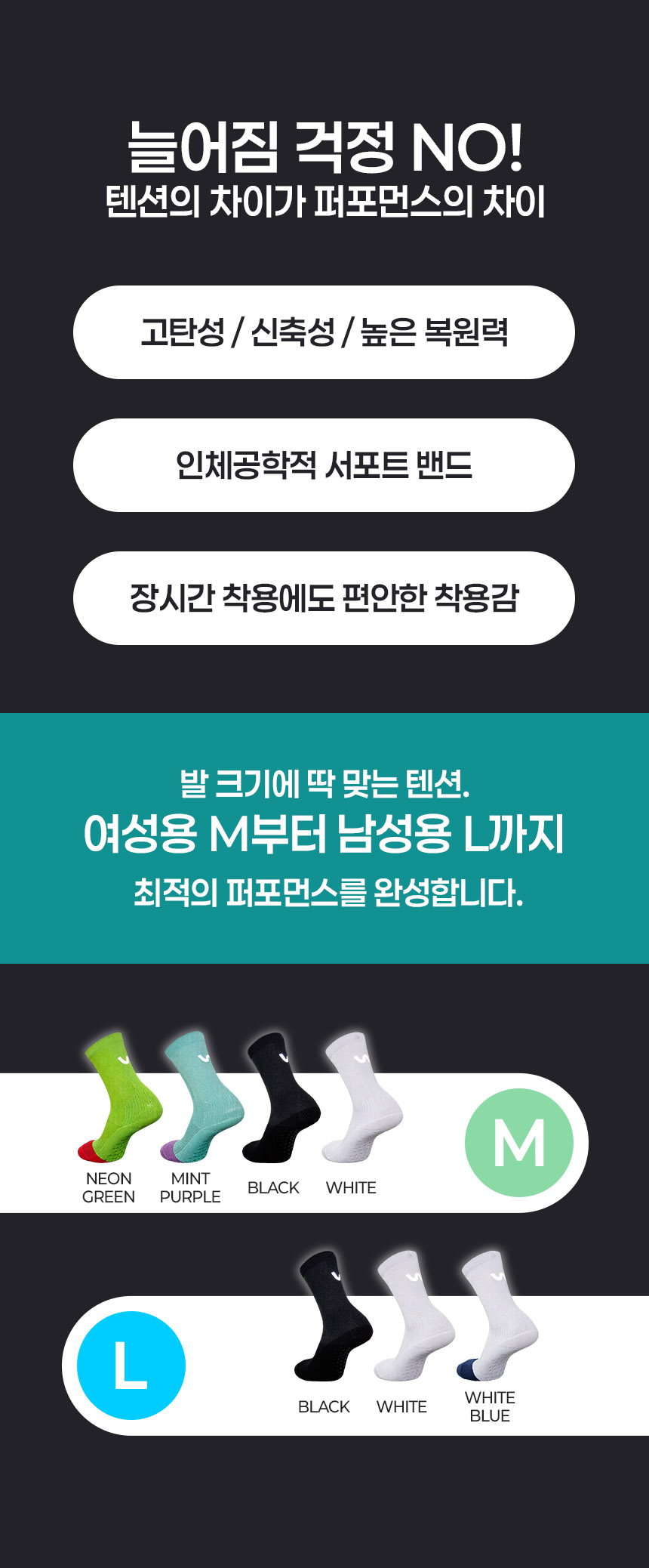 10_신축성2.jpg