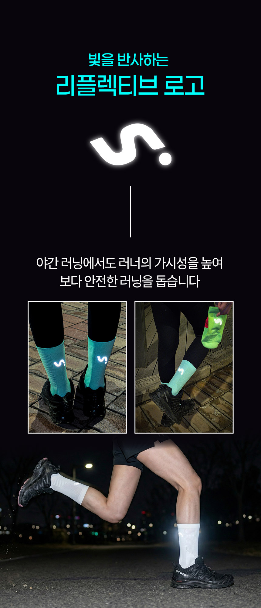 08_리플렉티브-로고2.jpg