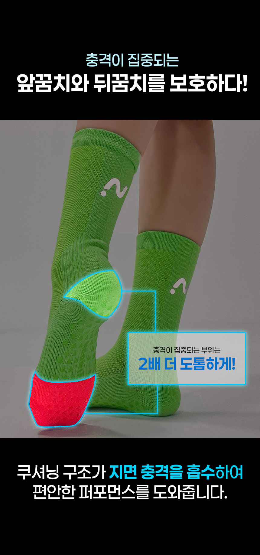 14_쿠셔닝2.jpg