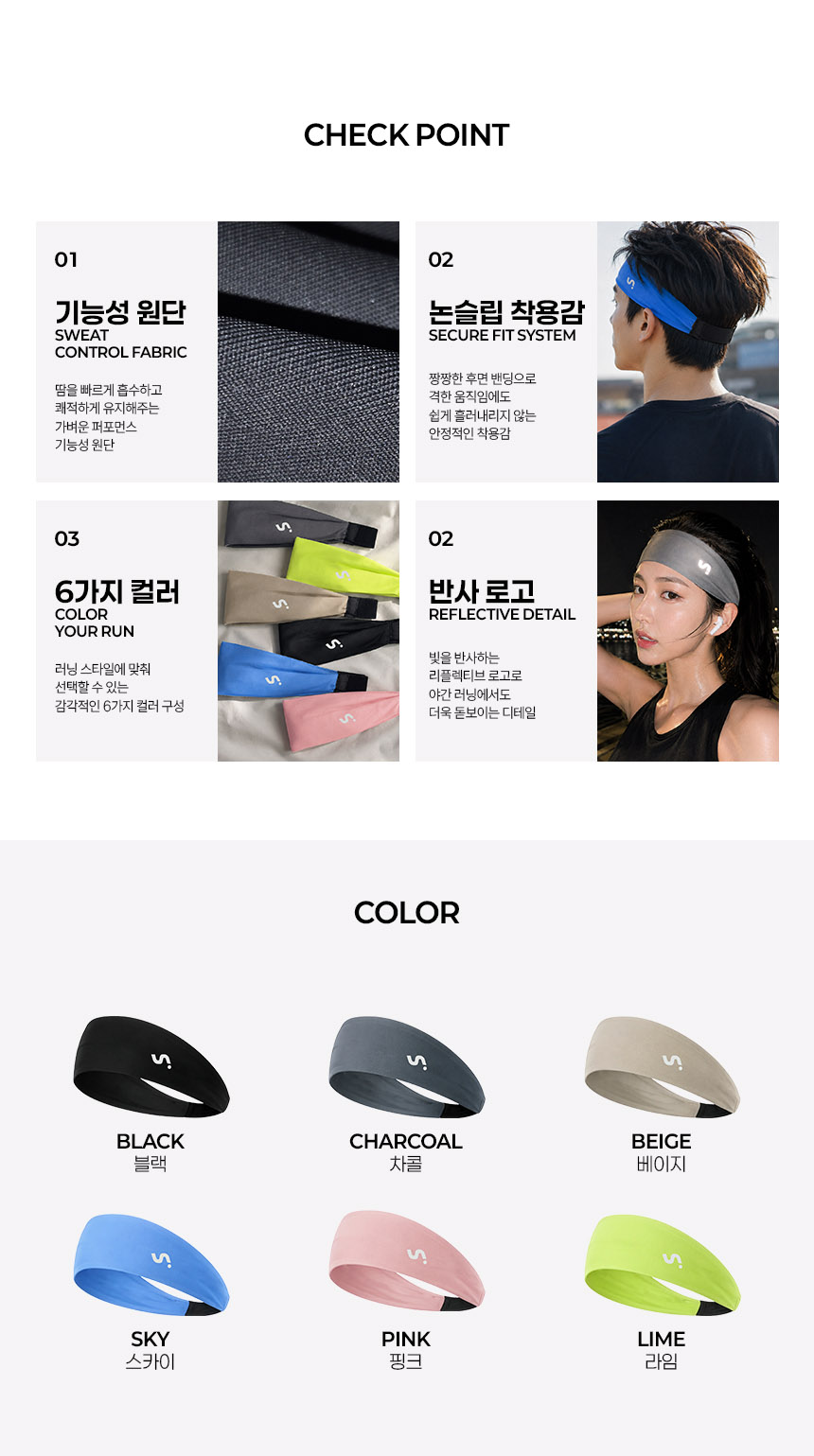 02_디테일,컬러.jpg