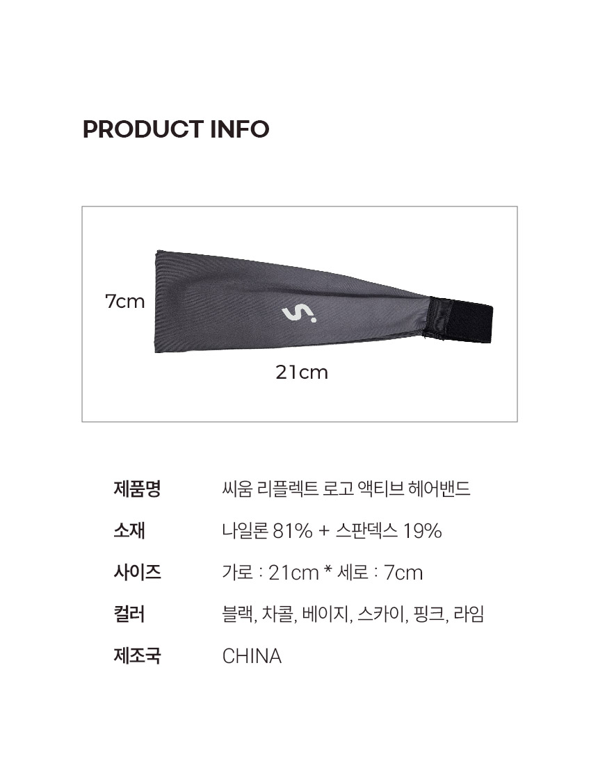 06_사이즈.jpg