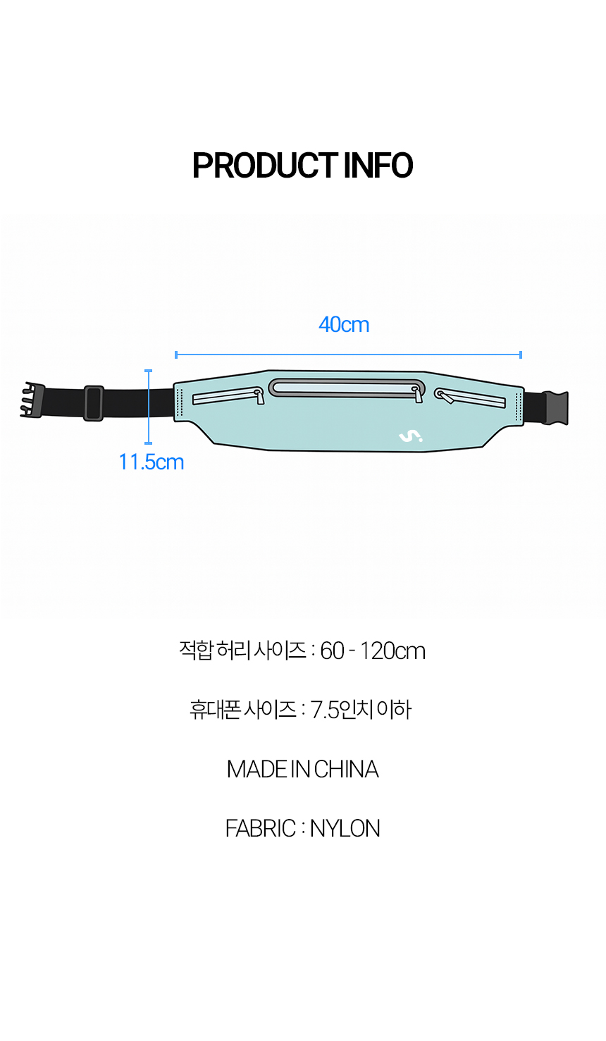 10_상품정보.jpg