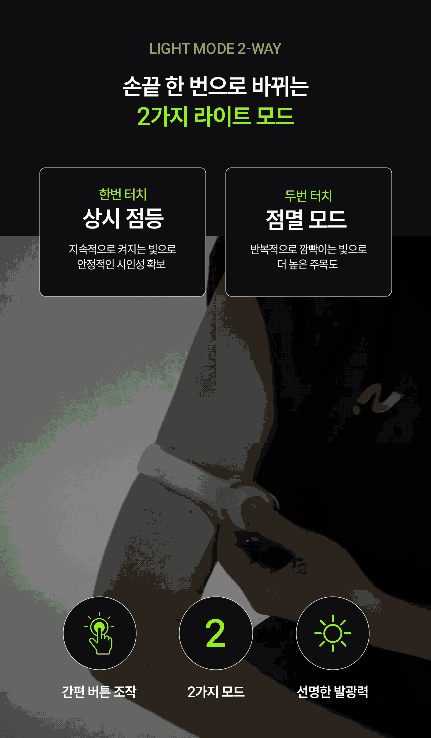 04_2가지-모드.gif