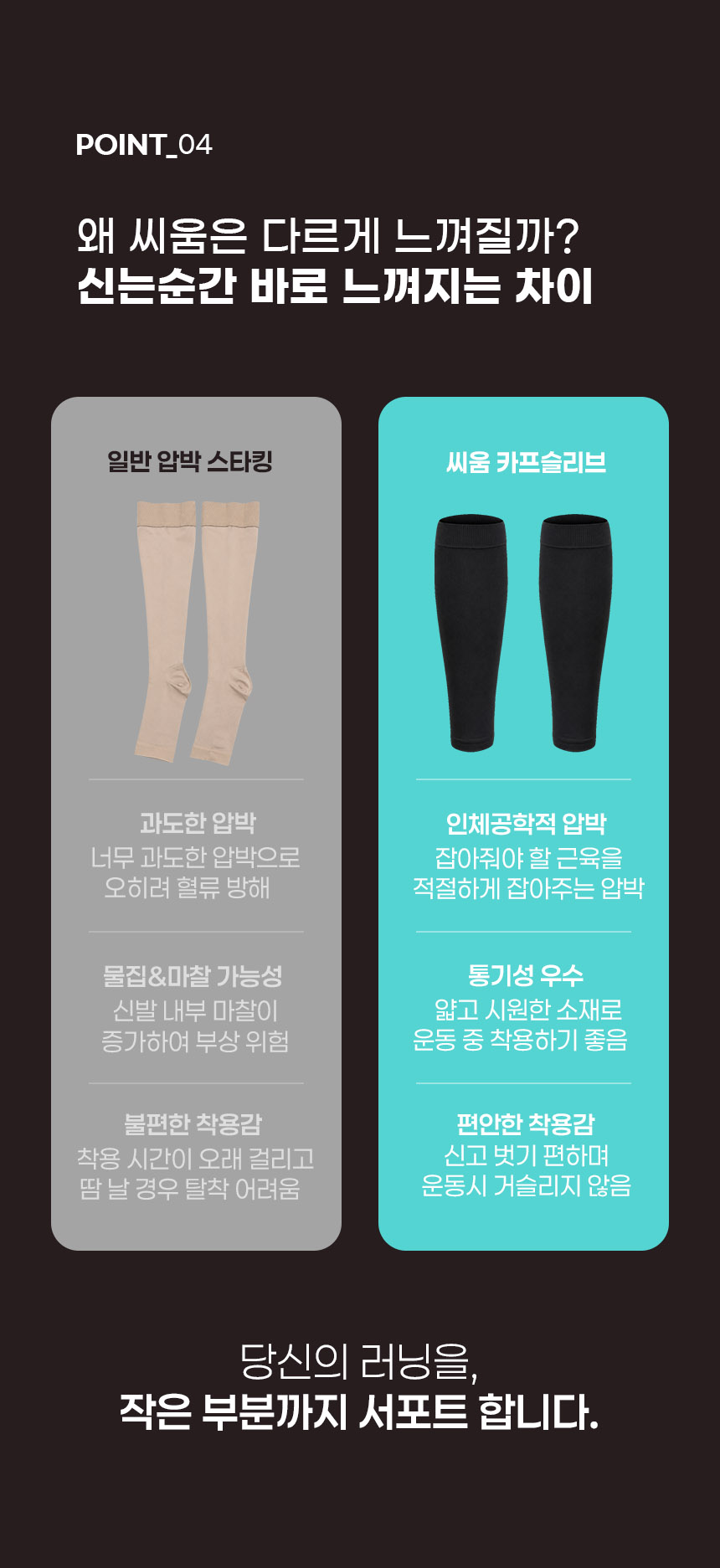 07_비교.jpg