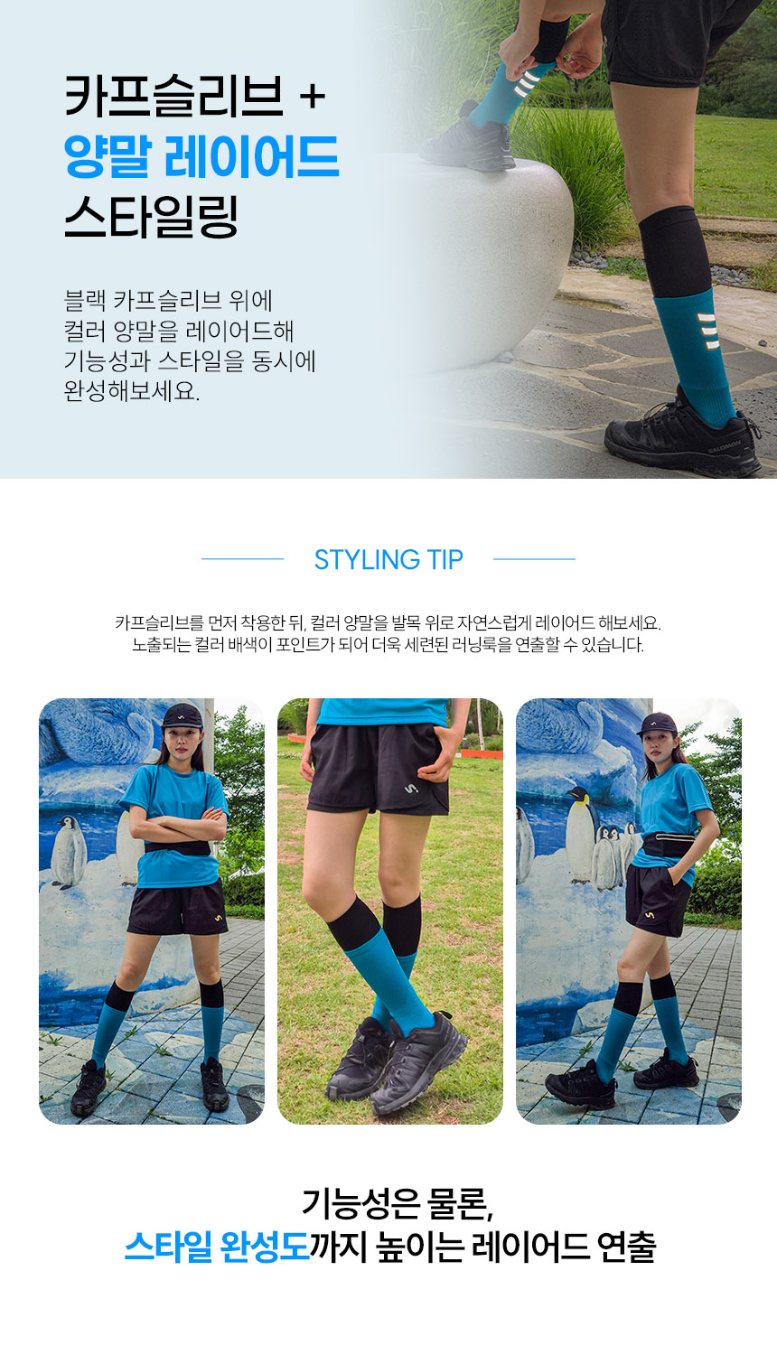 08_레이어드.jpg