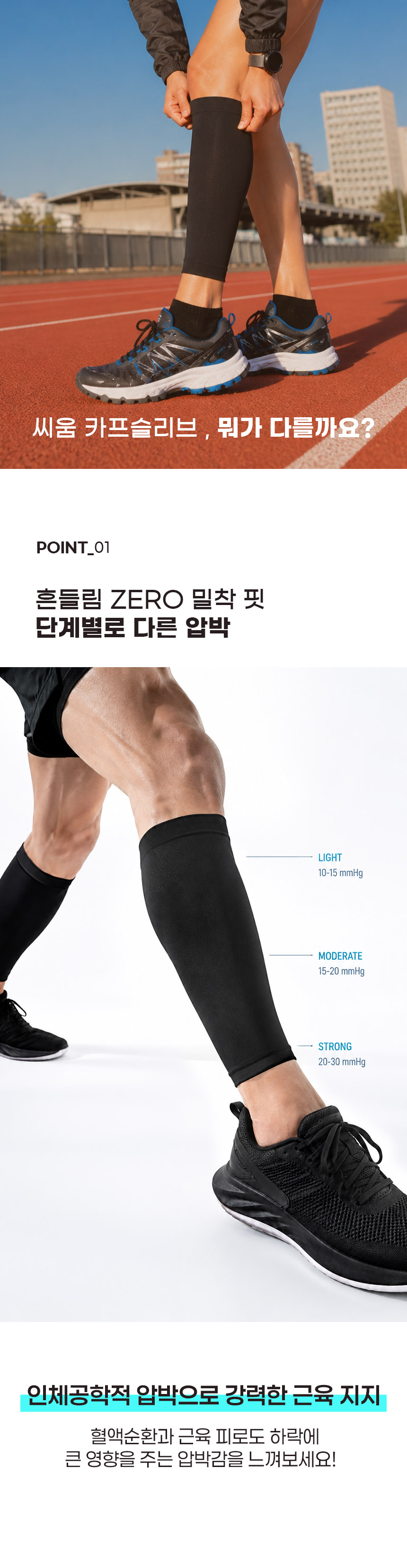 04_포인트1.jpg