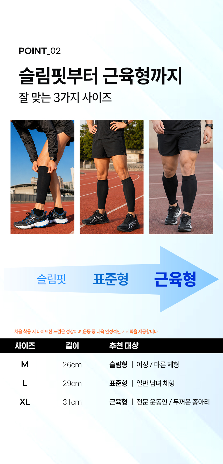 05_포인트2.jpg