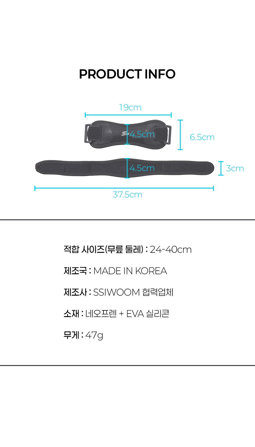 10_사이즈.jpg