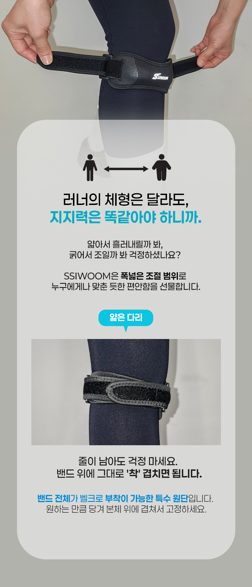 07_범용성(쿠팡용).jpg