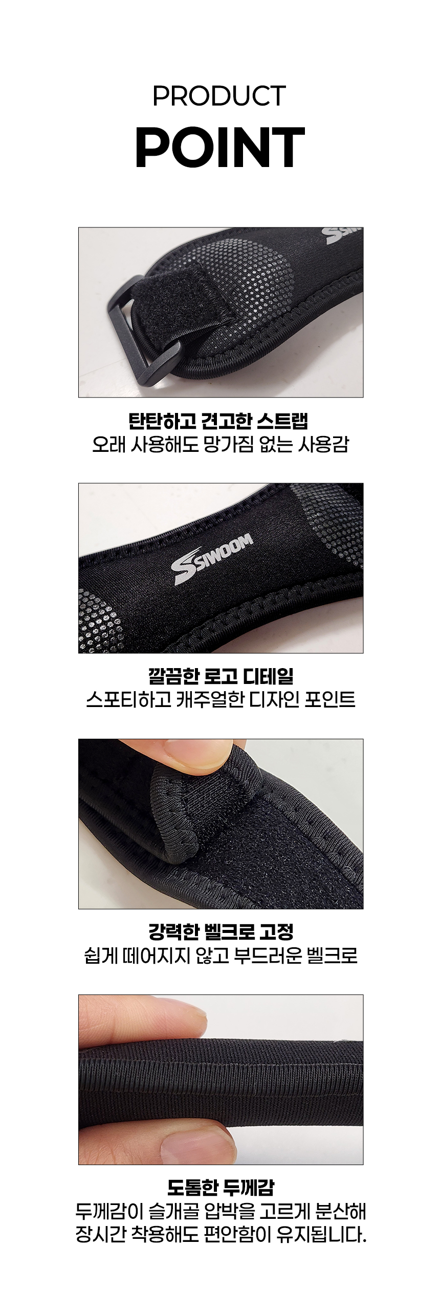 06_포인트.jpg