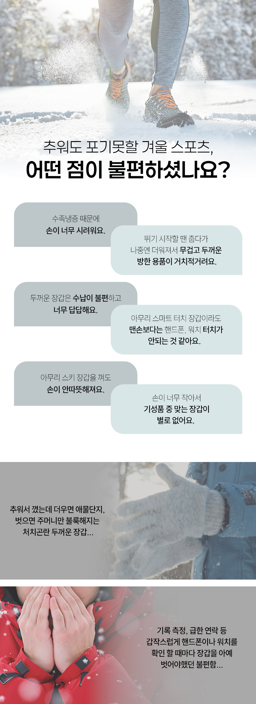 01_불편.jpg