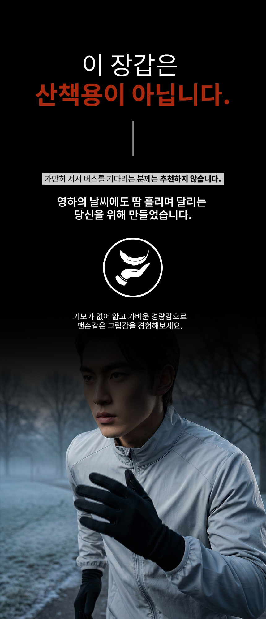 06_경량감.jpg