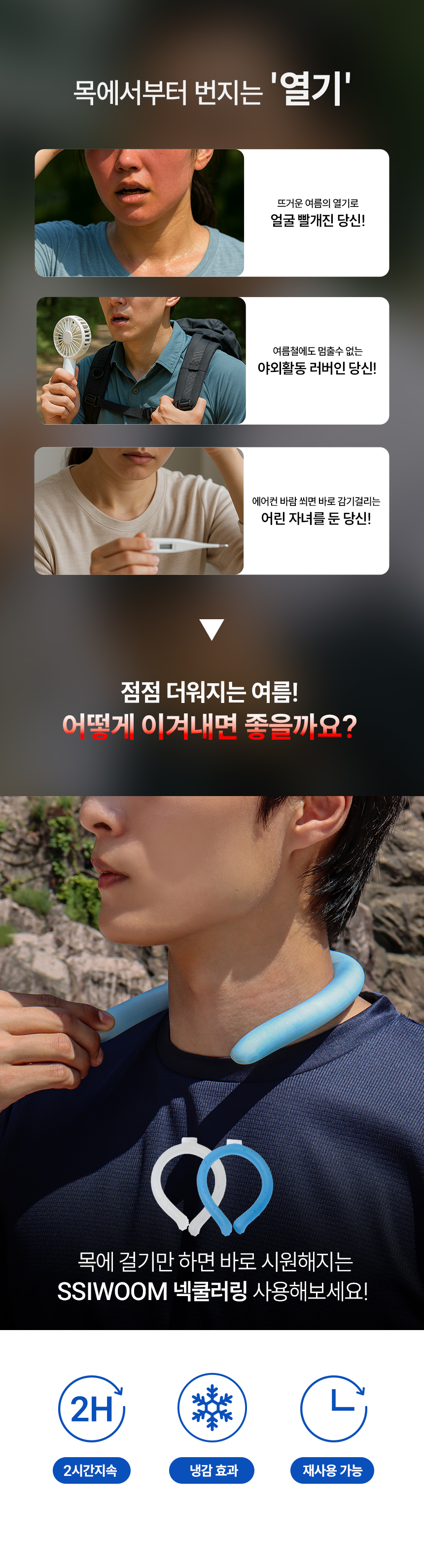 03_문제제기.jpg