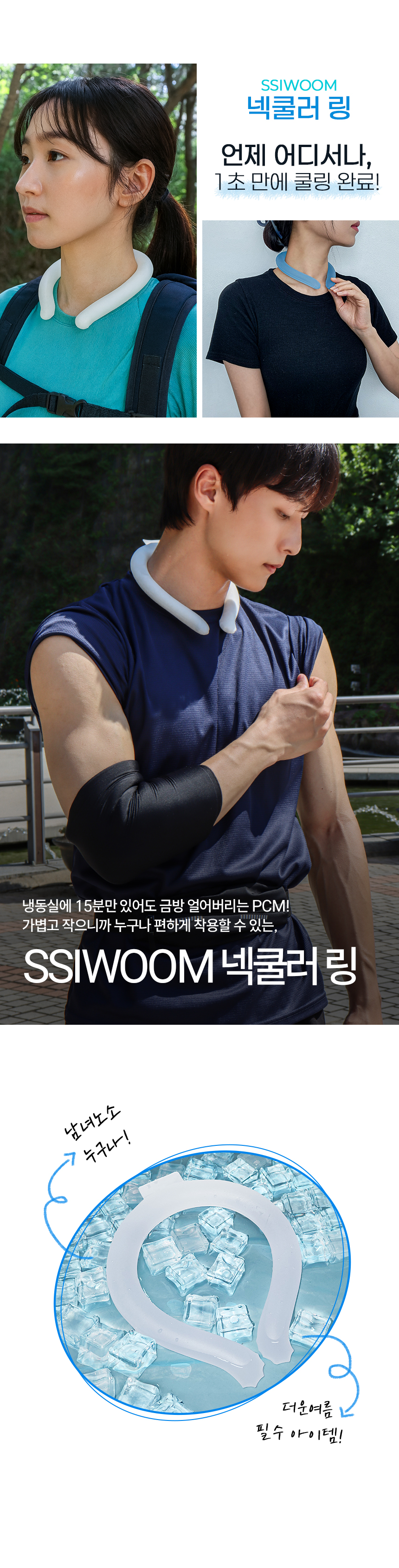 03-1_착용컷.jpg