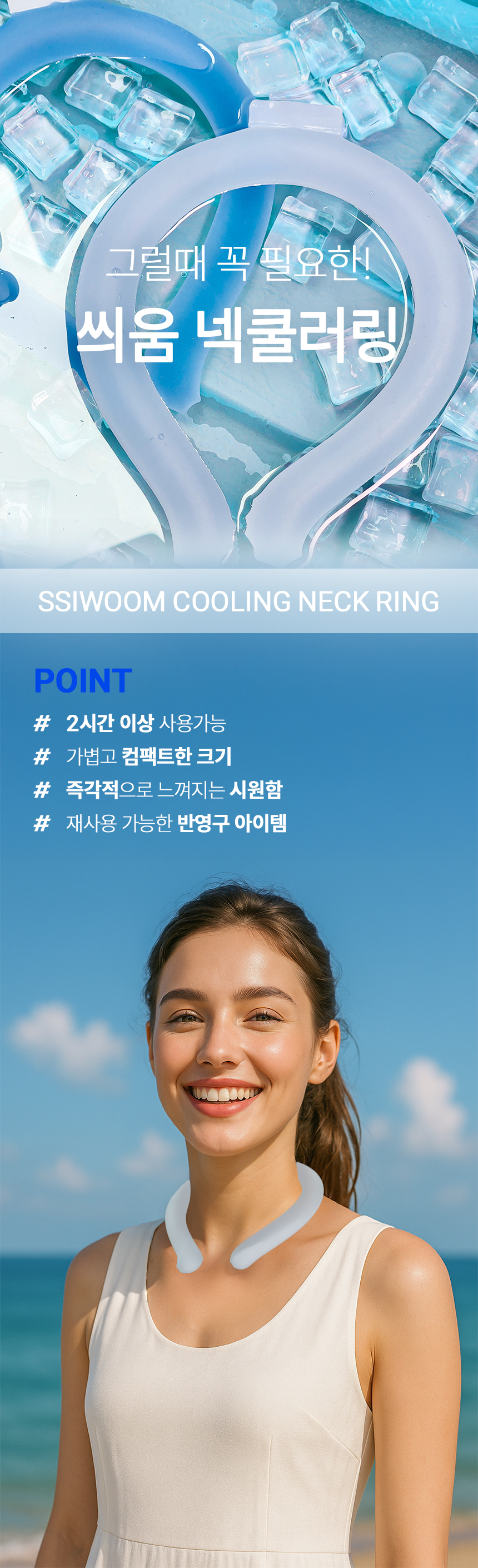 02_추천.jpg