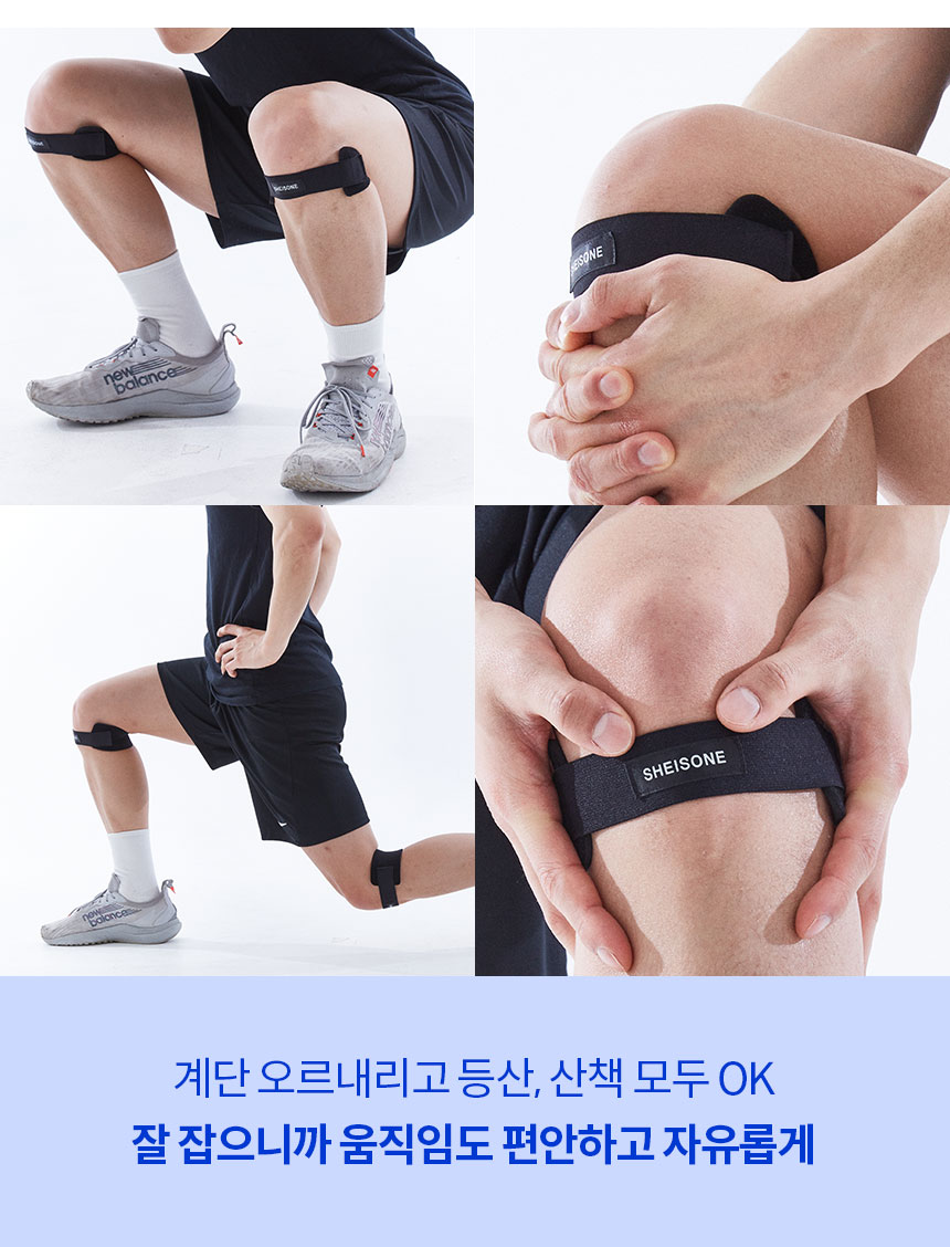무릎보호대니칸_09.jpg