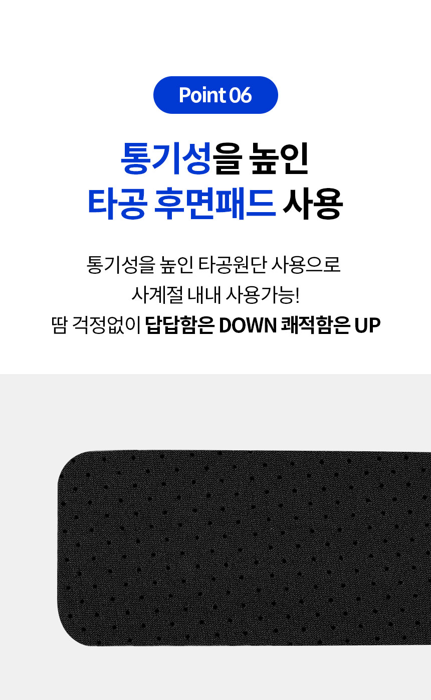 무릎보호대니칸_14.jpg