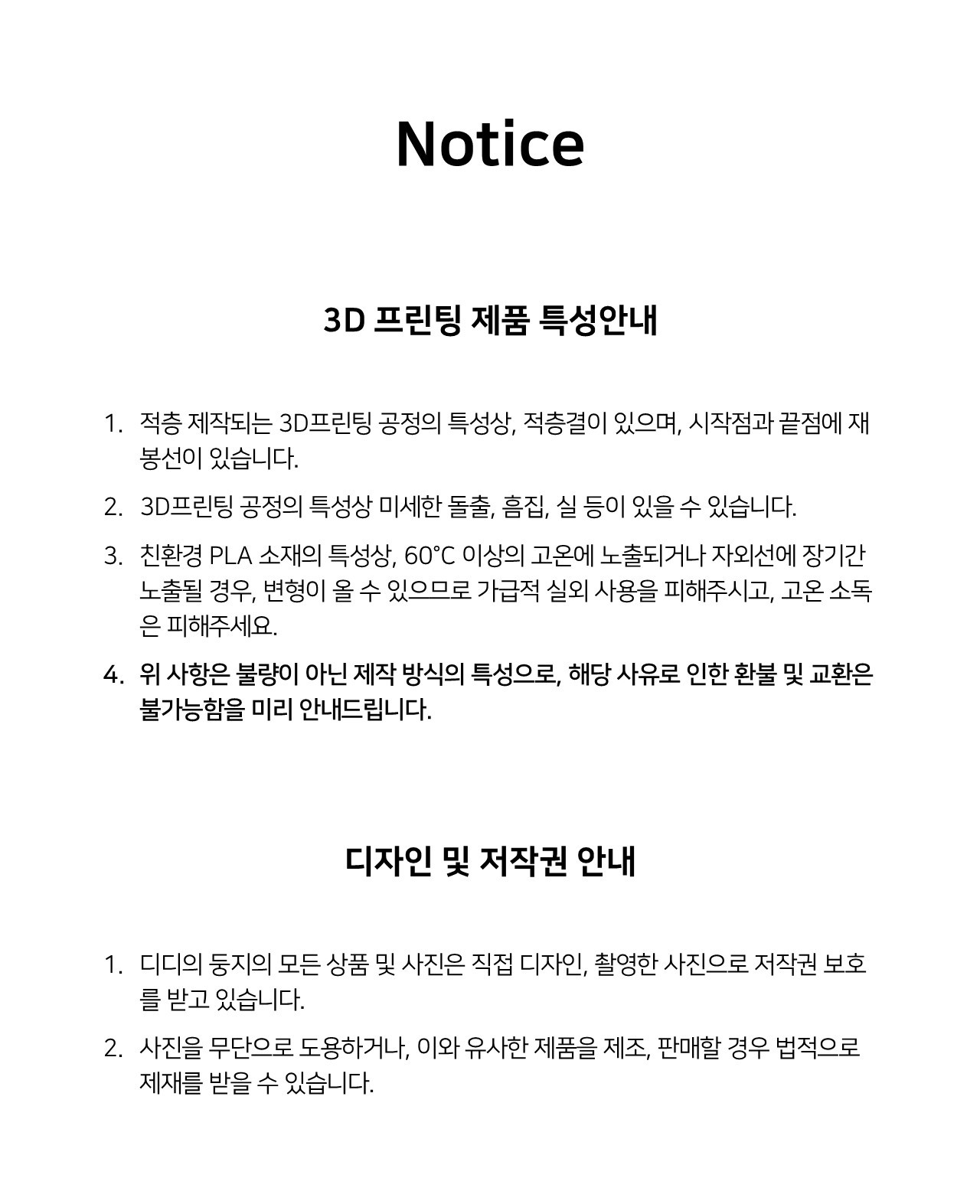 슬라이드6.JPG