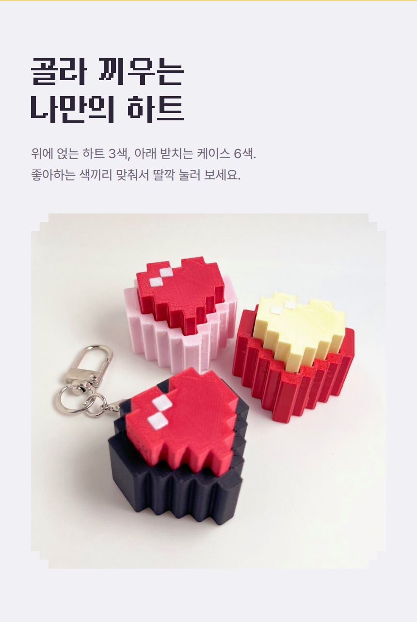 yannyang_detail_02.jpg