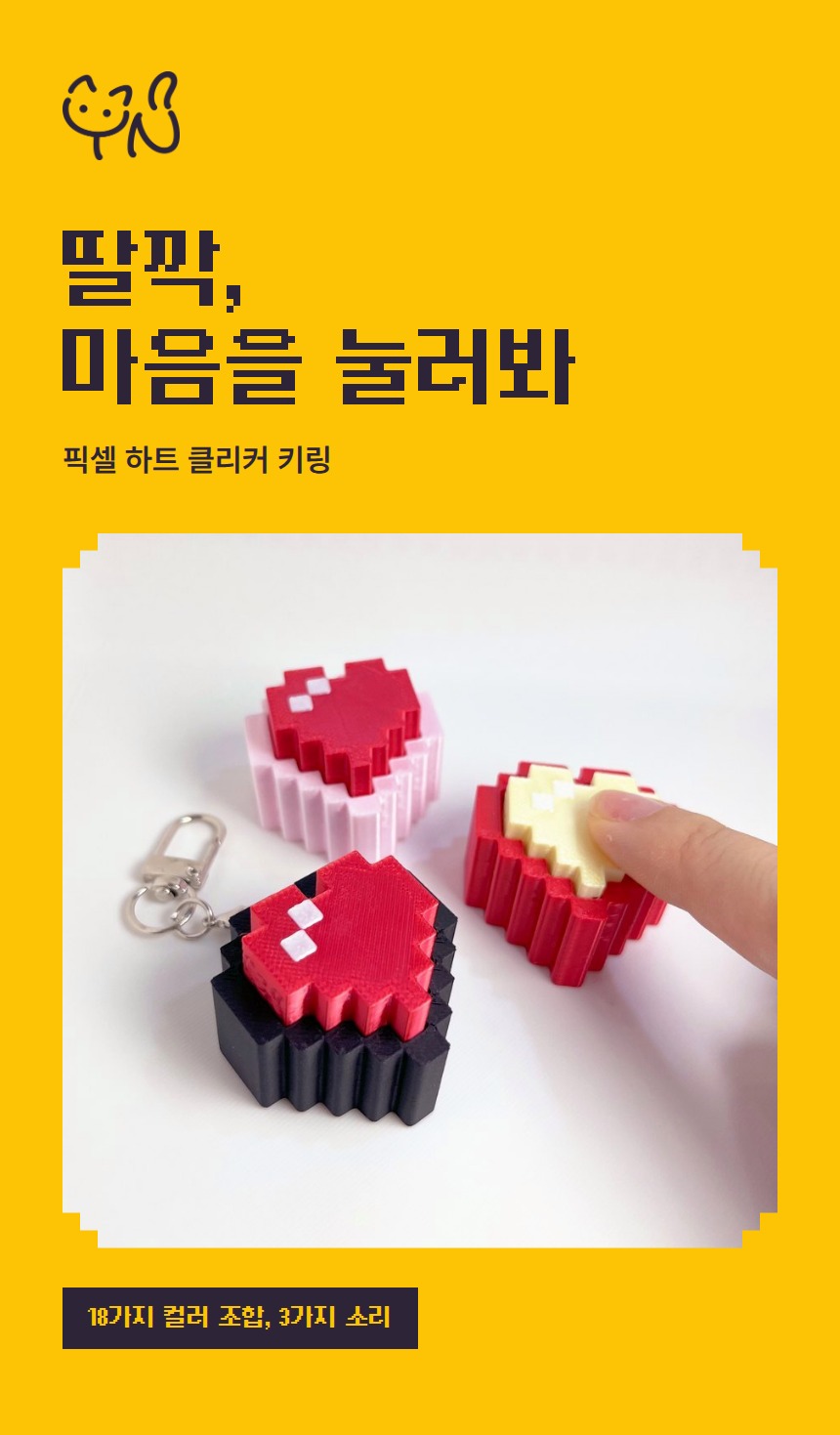 yannyang_detail_01.jpg