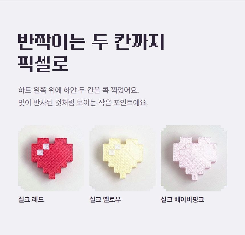 yannyang_detail_04.jpg