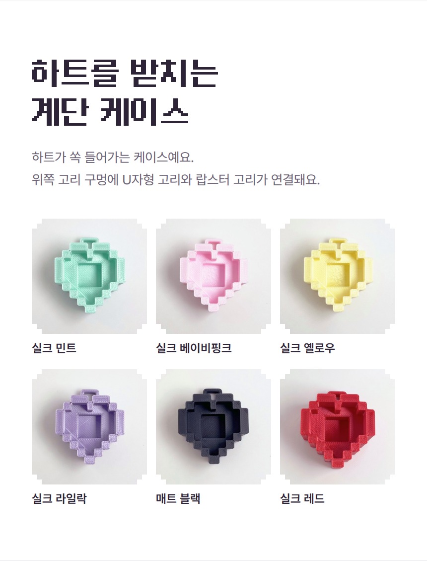 yannyang_detail_05.jpg