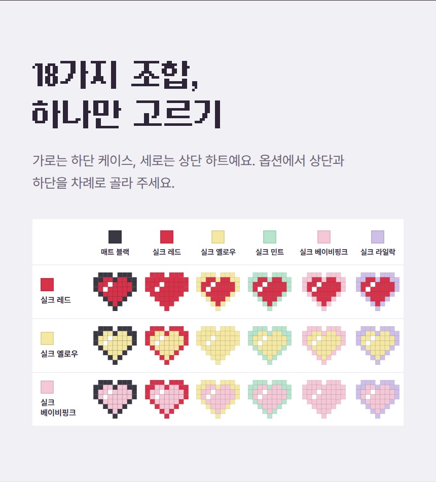 yannyang_detail_07.jpg