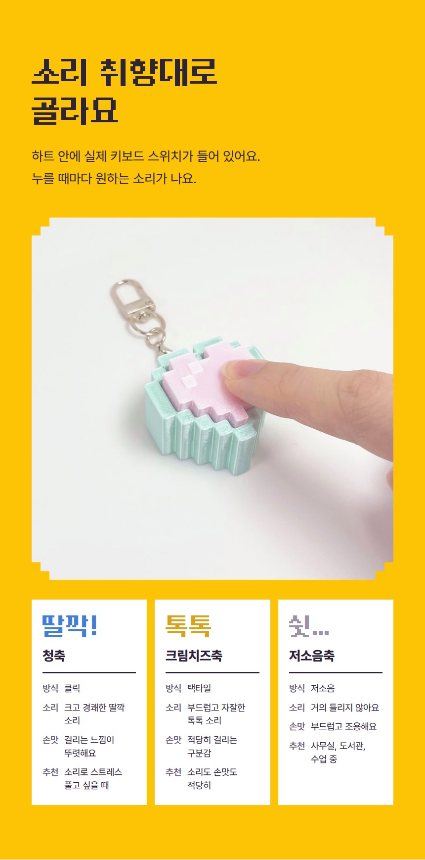 yannyang_detail_09.jpg