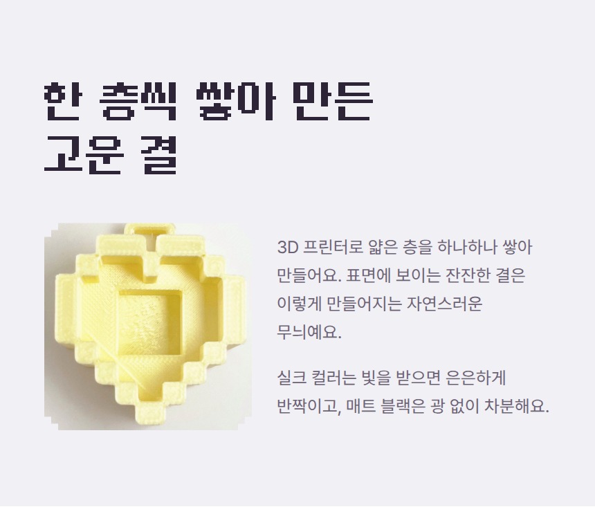 yannyang_detail_12.jpg