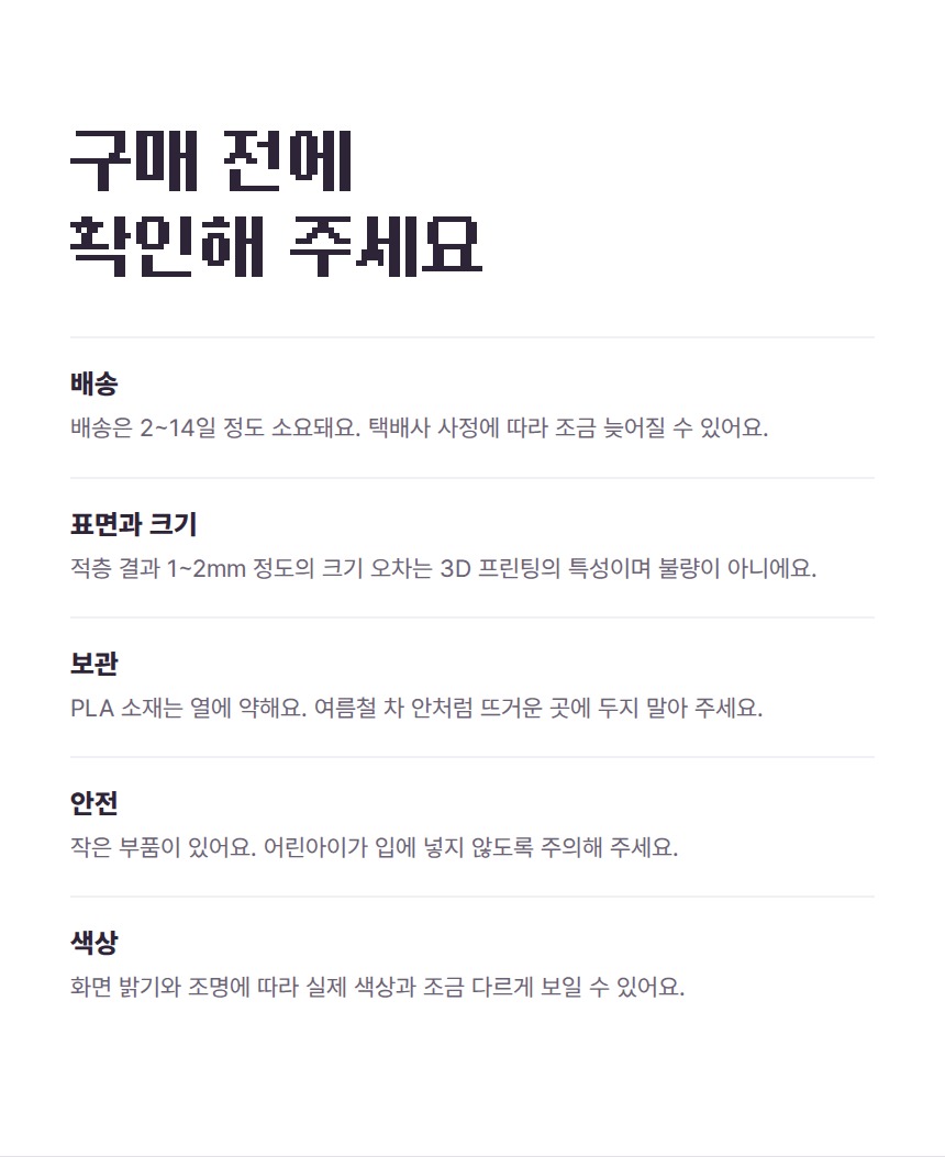 yannyang_detail_13.jpg