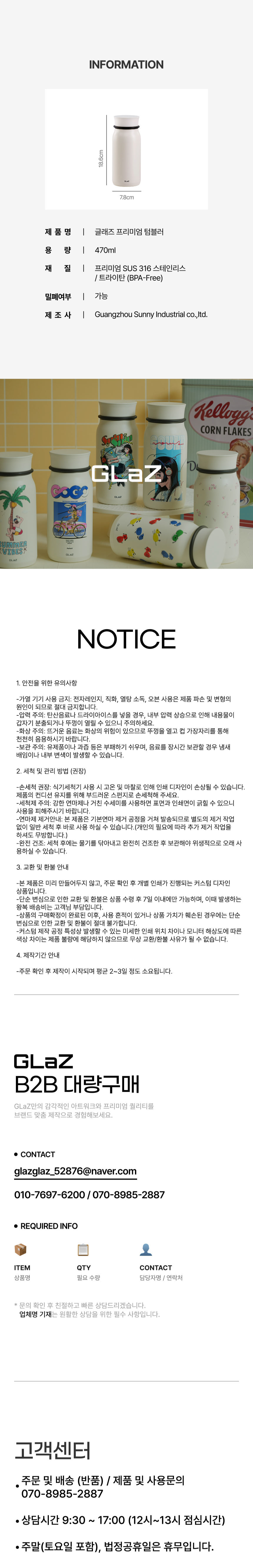 상세페이지2.jpg