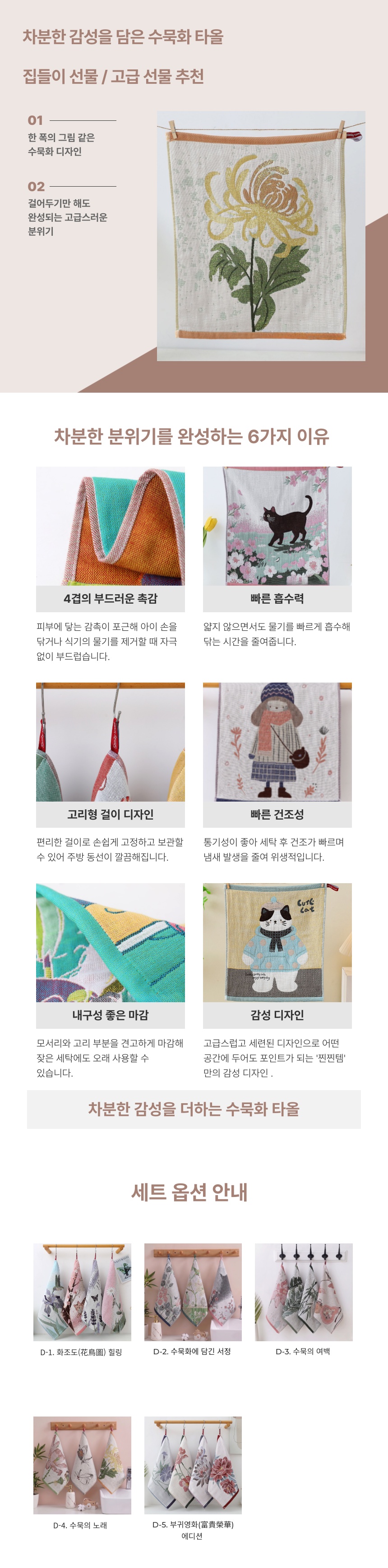 SAV_260613154031_d(개별포장x).jpeg