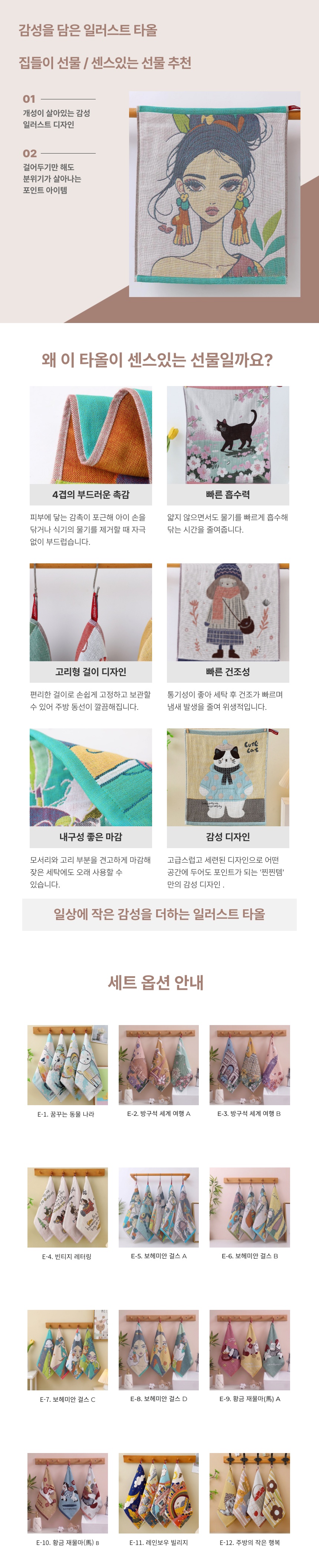 SAV_260613153750_e(개별포장x).jpeg